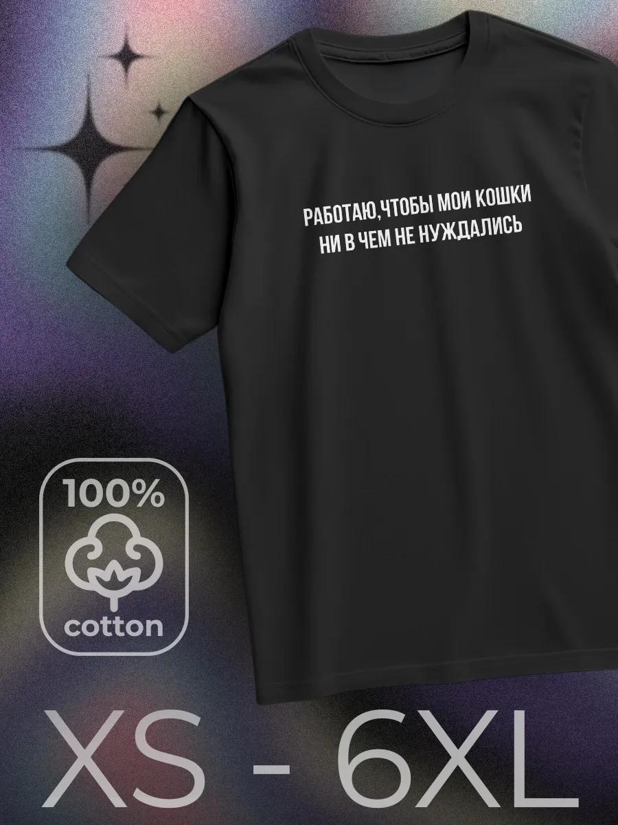 Blank plain T-shirt L