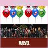 Superhrdinská párty balónky 12 palců Kapitán Amerika Spiderman Hulk Latexové balónky
