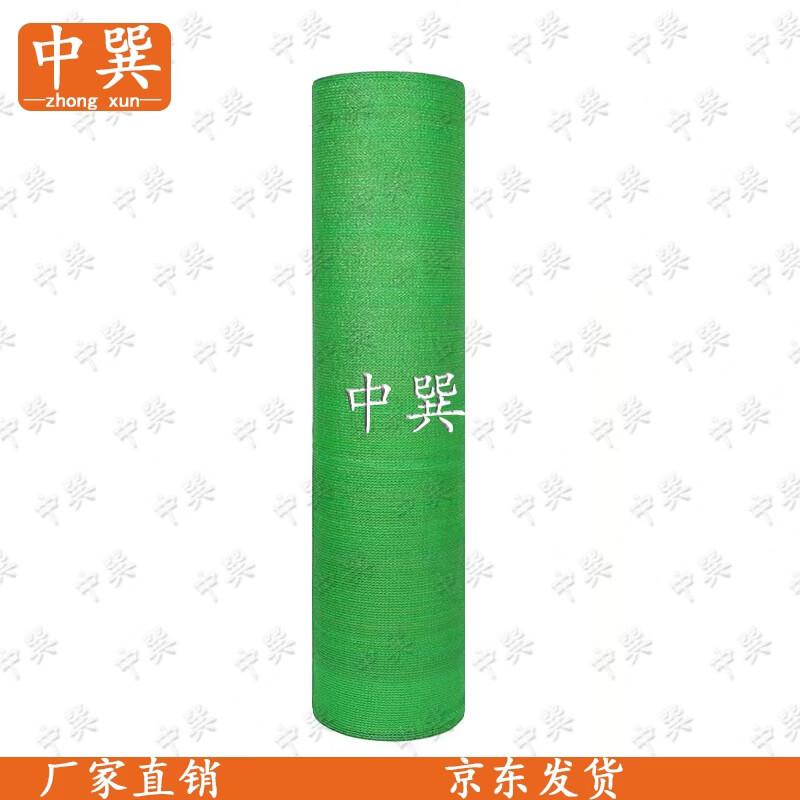 Outdoor Multipurpose Sun Shade & Camouflage Net