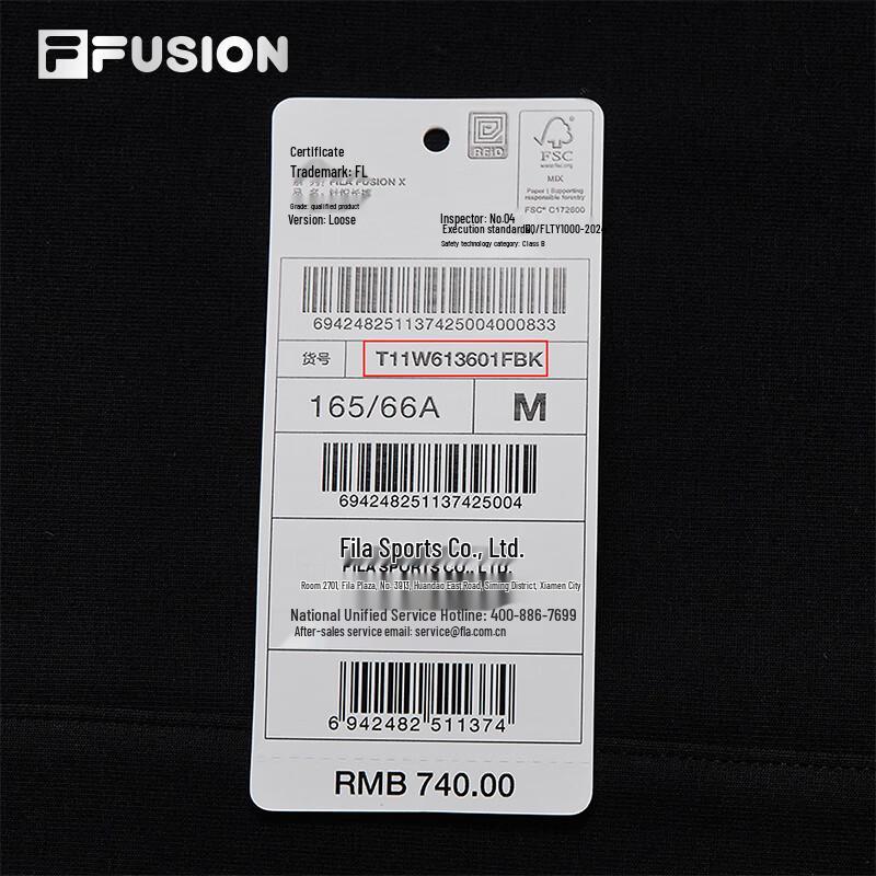 Fila FUSION Women's 2026 Loose Casual Knit Pants