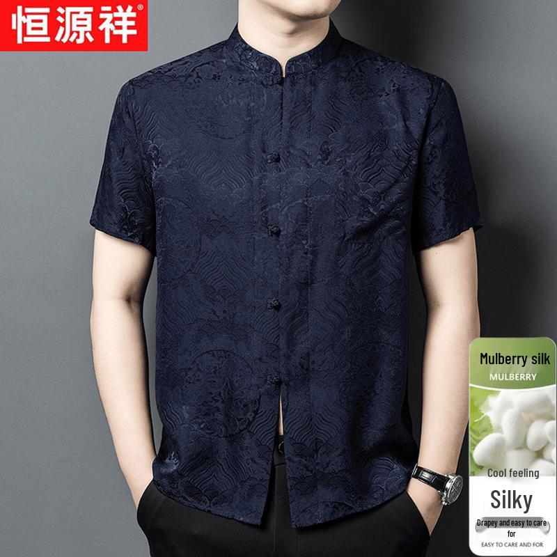 Hengyuanxiang Men s 100% Mulberry Silk New Chinese Style Short Sleeve T-shirt 175/XL