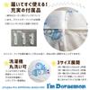 Sanrio Doraemon Doraemon UV Protection Lace 100 X 198 Set of I'm Curtains, Cm, 2, SB-598-S