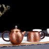 Home Handmade Pure Copper Teapot With Hammer Pattern Purple Copper Teapot, 300Ml Small Pure Copper Kung Fu Tea Set