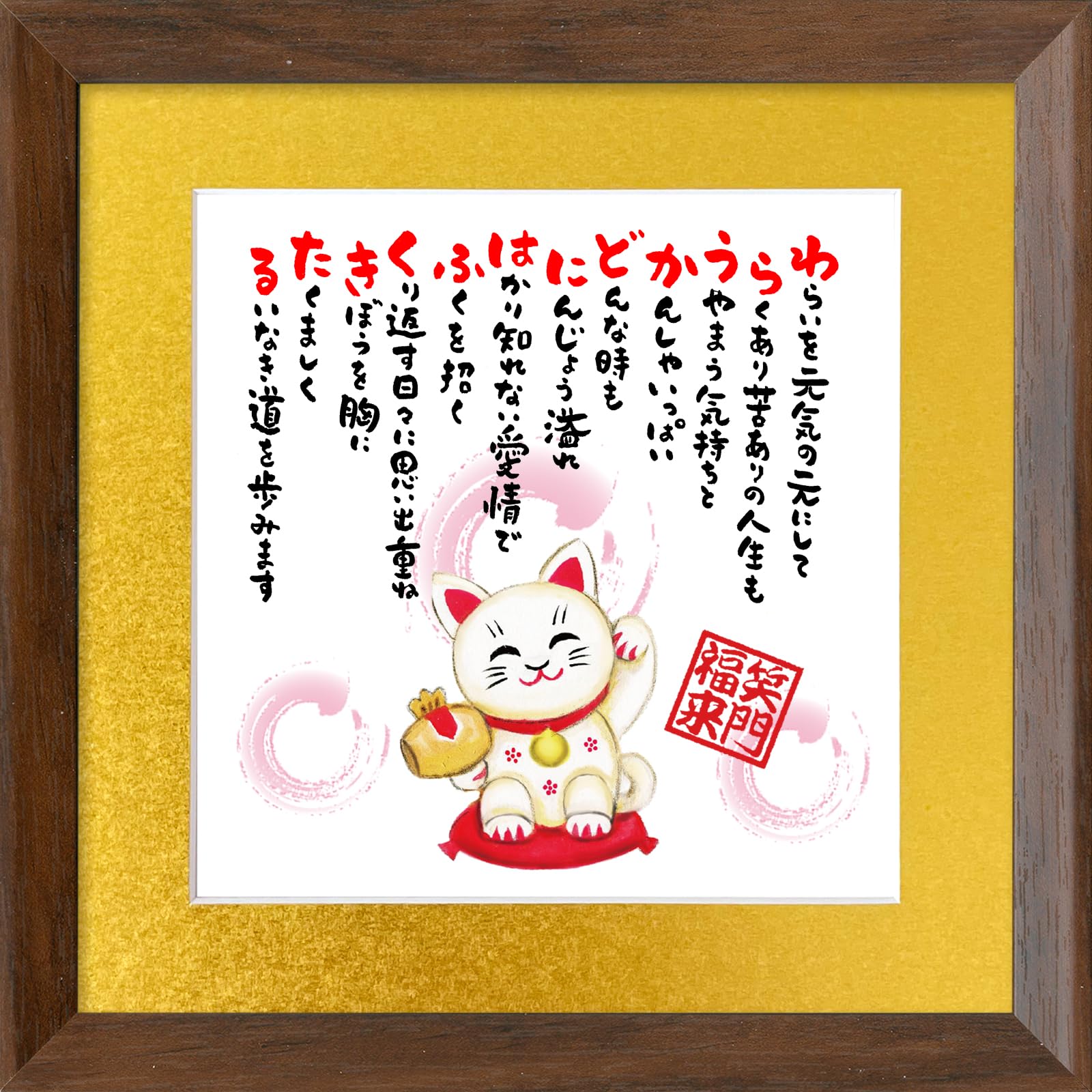 

Счастливые врата приносят добро Мини-иллюстрация Поэзия Подарок с золотом Маленький Идеально для открытия Спасибо Золотая свадьба 60-я 88-я 70-я 77-я Подарки на долголетие для