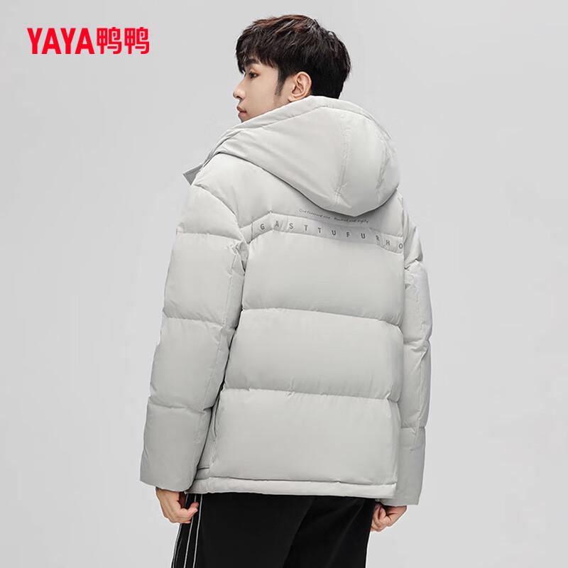 Men's Hooded Duck Down Jacket with Large Pockets