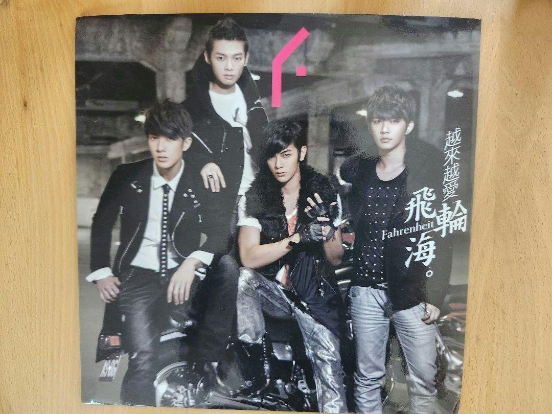 

[USED] Fahrenheit CD signed by Yuela Yueai