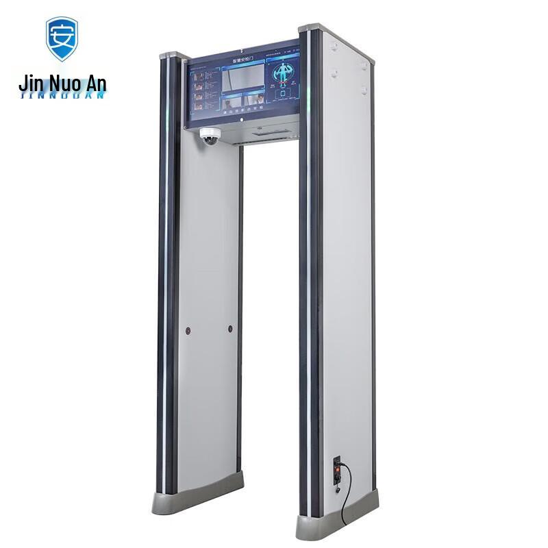 Jinnuoan Smart Phone & Metal Detector Security Gate