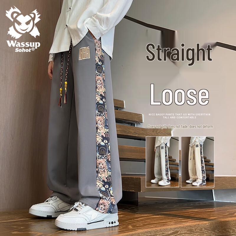 Wassup Sohot Men's Casual Straight-Leg Sport Pants