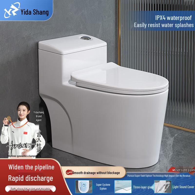Yidashang 91547 Integrated Ceramic Siphon Flushing Toilet