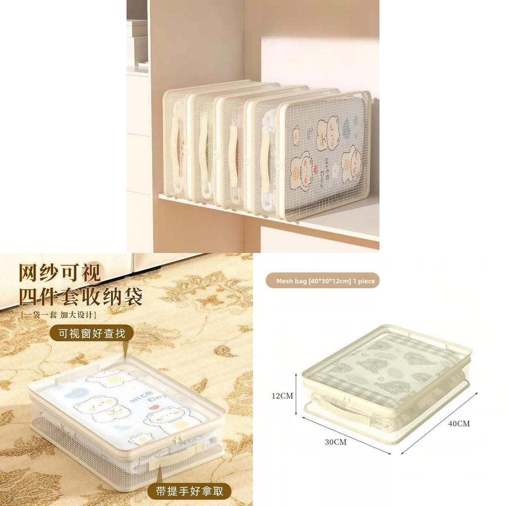 Pvc Cube Storage Box For Clothes With Dustproof Design For Wardrobe Organization