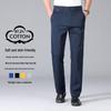 Yiliteng Men's High-Stretch Straight-Leg Casual Pants