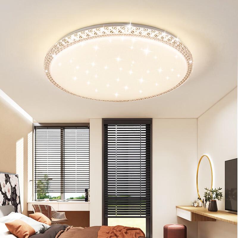 Nufeng Master Bedroom Ceiling Light