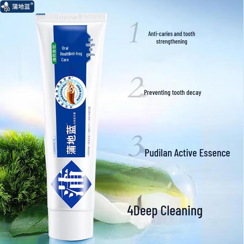 

Pu Di Lan Oral Care Anti-Cavity Fluoride Toothpaste