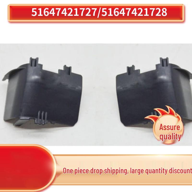 

BMW X5 G05 Hood Lock Cover - 51647421727/51647421728 Left 51647421727
