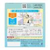 Megurizumu Steam Eye Mask Menthol 12 sheets x 2 pack (24 pieces) + bonus included