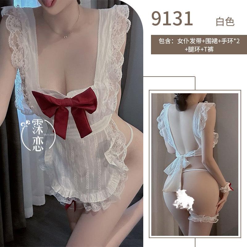 Cute Maid Uniform Pure Erotic Lingerie Sexy Dating Robe Small Breasts Big Flirting Uniform Free
