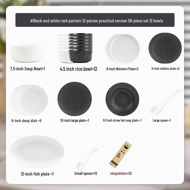 WUHE Frosted Matte Black & White 58-Piece Ceramic Dinnerware Set