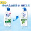 Head & Shoulders Refreshing Cool Anti-Dandruff Shampoo