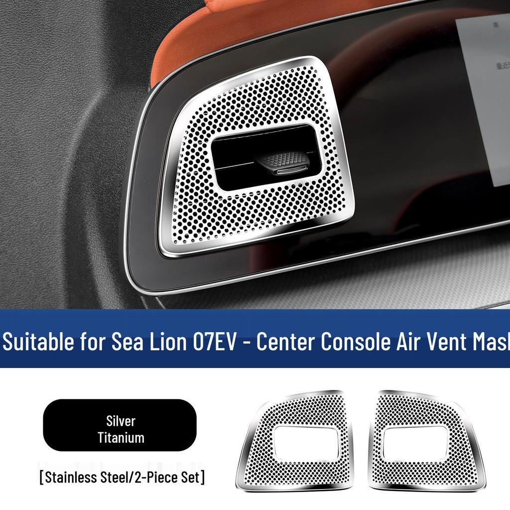 Stainless Steel Dust Cover for BYD Sea Lion 07EV Console Air Vent