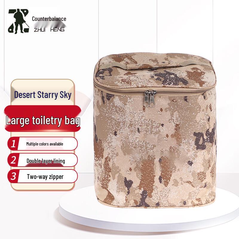 Camouflage Outdoor Toiletry Bag