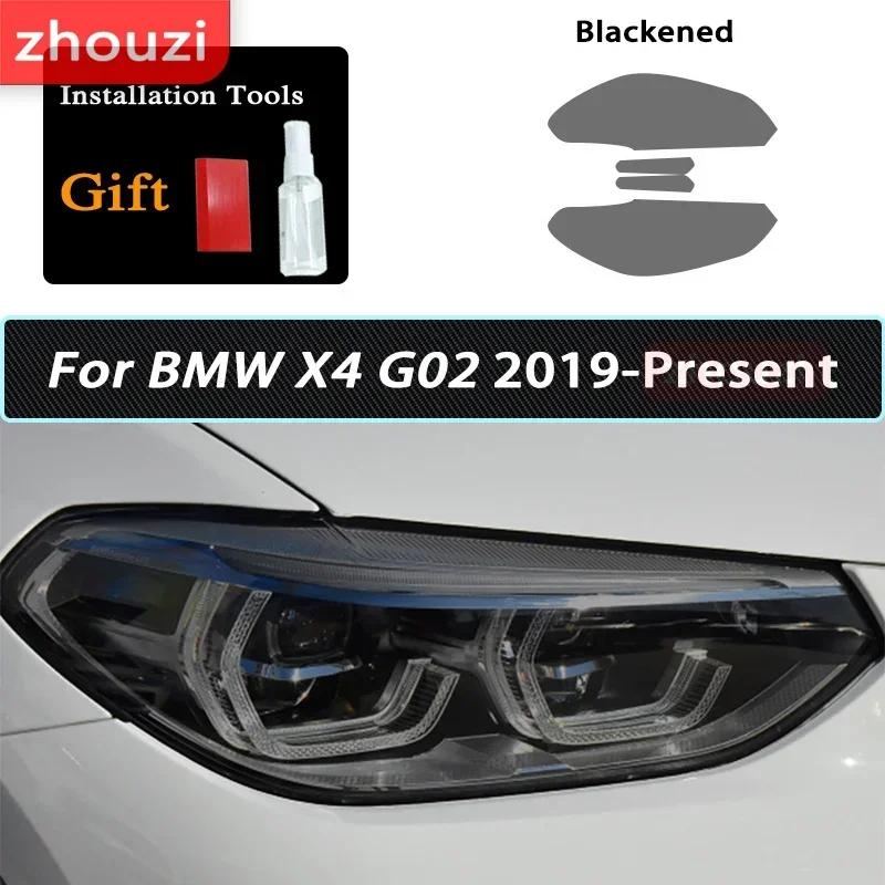 For BMW X1 F48 X2 F39 X3 F25 G01 X4 G02 X5 F15 X6 F16 X7 Car Headlight Smoked Black Protective Film Self Healing TPU Sticker