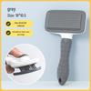 Pet Deshedding & Grooming Comb for Cats and Dogs