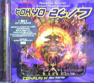 CD SEAGULL SCREAMING KISS HER KISS HER  Its Brand New PSCR5601  1997 Japan Rock Used