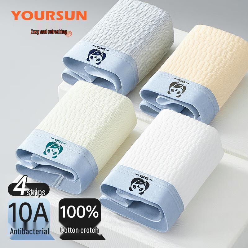 Мужские боксеры-брифы Yiershuang 10A из антибактериального хлопка, 4 шт. XL