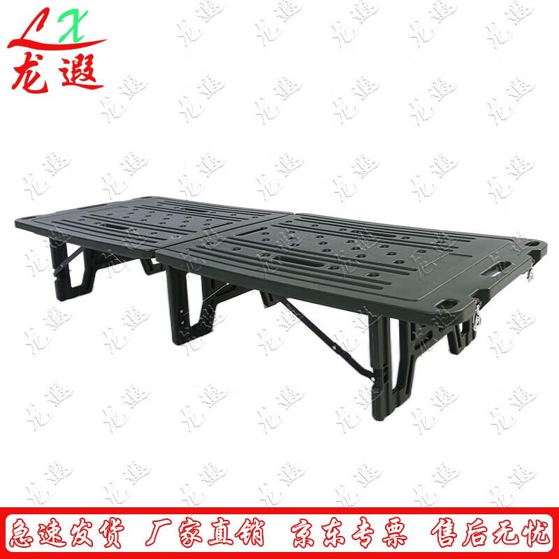 Longxia Folding Blow-Molded Bed