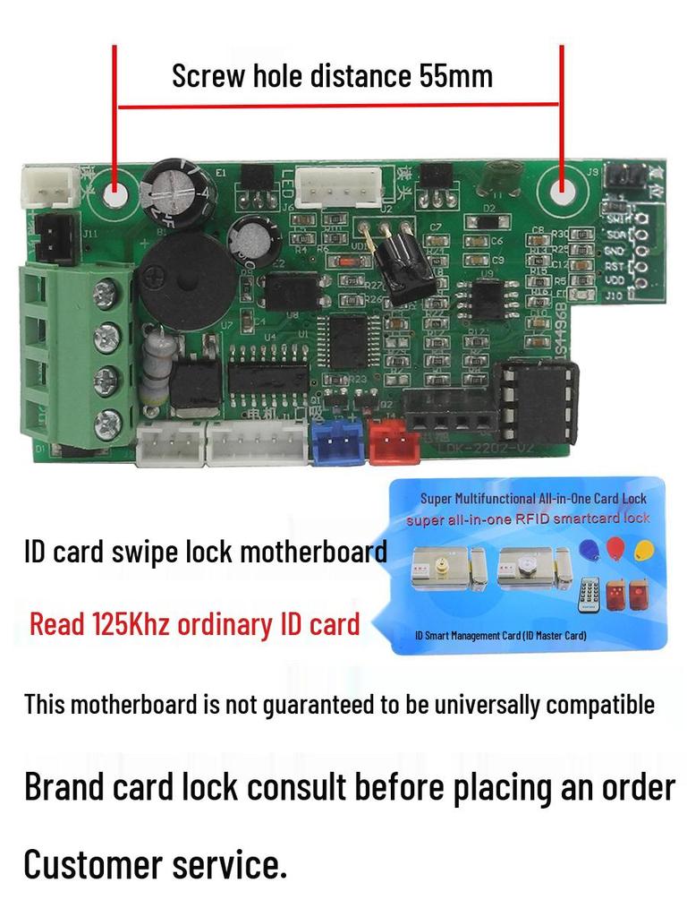 Power-Off Unlock Electric Lock Motor Board with ID Card Reader and Silent Lock Accessories