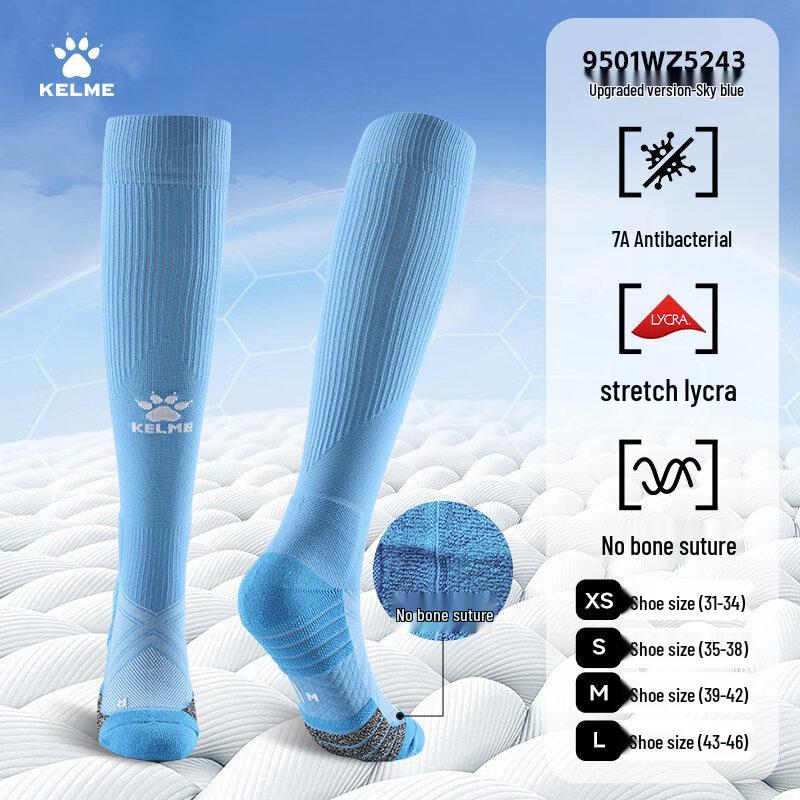 KELME Professional Anti-Slip Long Football Socks