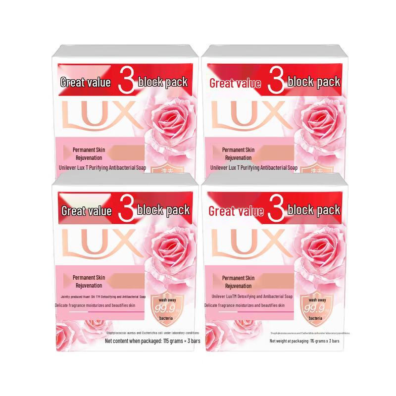 Lux Everlasting Tender Skin Bar Soap