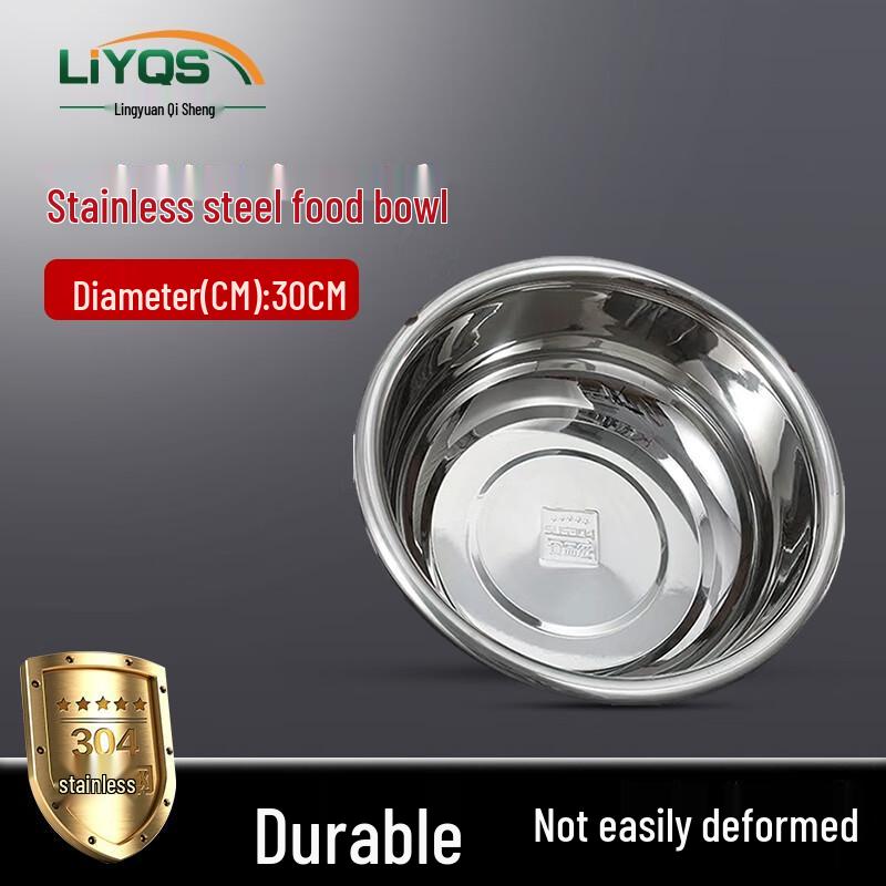 Lingyuan Qisheng 304 Stainless Steel Round Soup Bowl