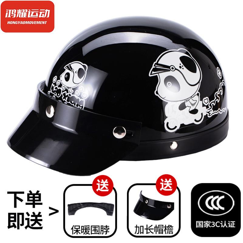 3C Certified Electric Vehicle Helmet Men and Women's Safety Hat Battery Car Four Seasons Cycling Helmet Summer Retro Helmet Half Helmet