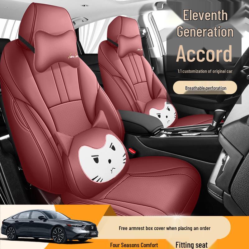 Eleventh Gen Accord Car Seat Cushion - Full Leather, Four Seasons Universal