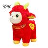 Festive Red Stuffed Animal Chinese Zodiac Sheep Plush Mascot, 2027 Lunar New Year Traditional Lucky Gift Toy, Decor for Home Car, Giving Hanging