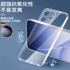 Suitable for OPPOReno11C Mobile Phone Case Transparent Reno11c  Case OPPO New PMD111 Ultra-thin and High