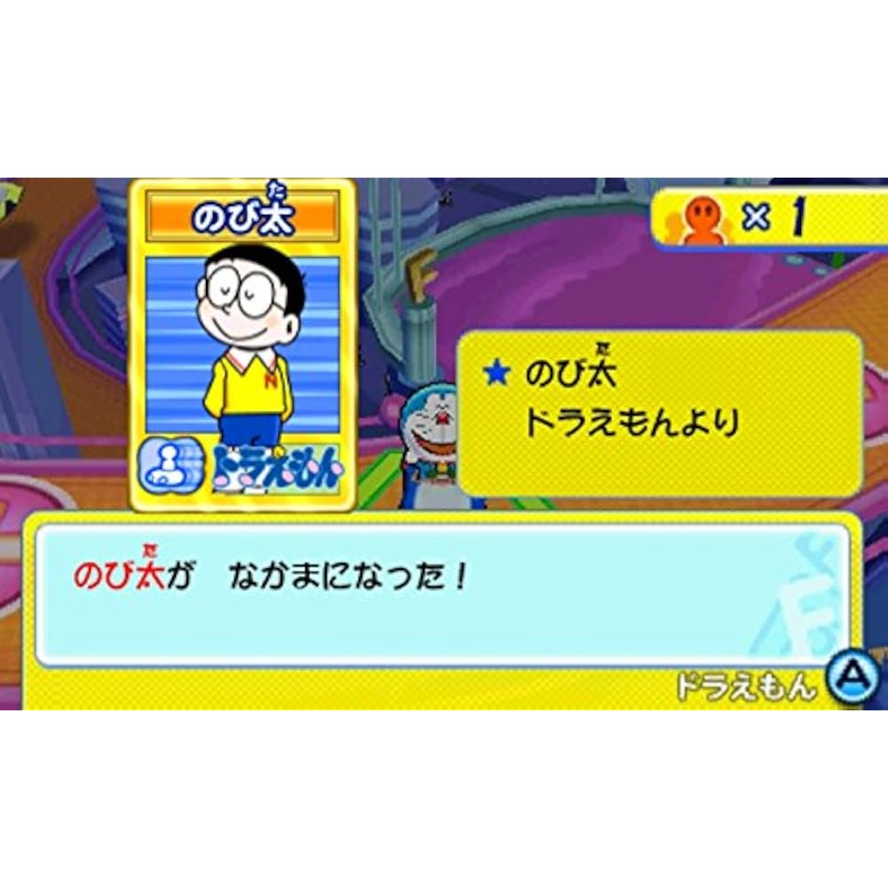 A large collection of Fujiko F Fujio characters! SF slapstick party! ! - Wii U