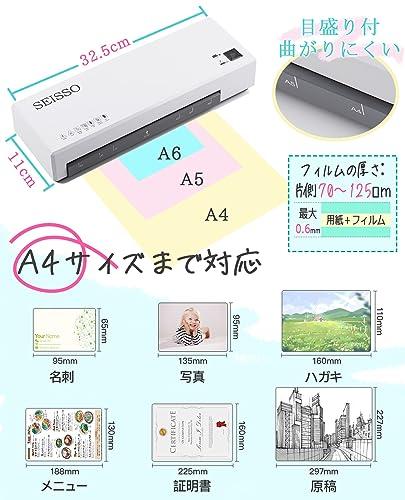 Laminator, A4 Compatible, 3-piece Set: Includes Paper Cutter, Corner Trimmer, 20 Sheets of Laminating Film, 2-minute Warm-up, Jam Prevention Lever, Co
