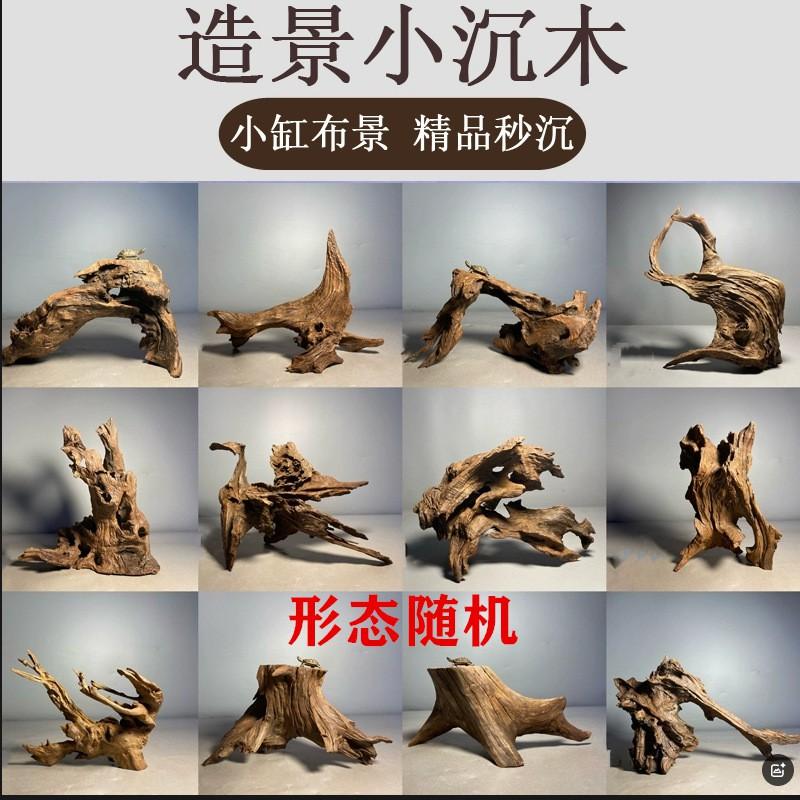 Natural Driftwood Aquascaping Terrarium Reptile Habitat Decorative Climbing Branch Root