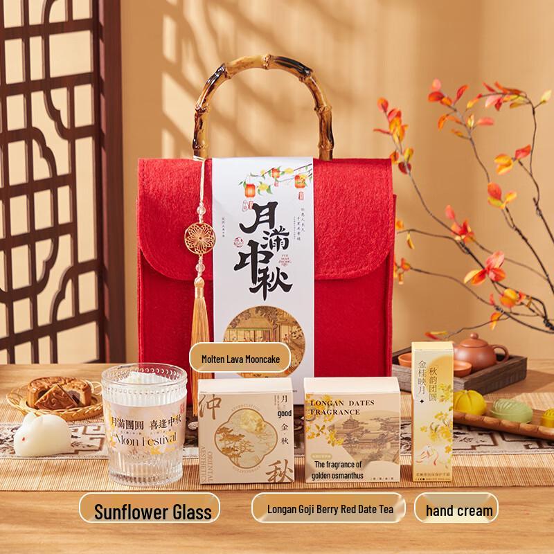 Ailan Huijia Mid-Autumn Festival Gift Collection Moon Full Mid-Autumn 07