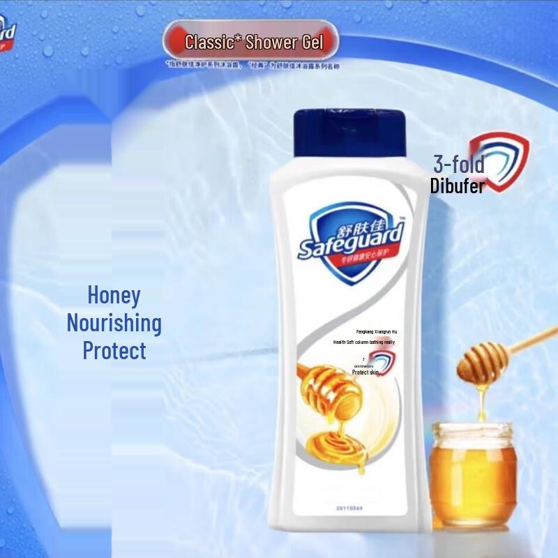 Safeguard Honey Moisturizing Body Wash