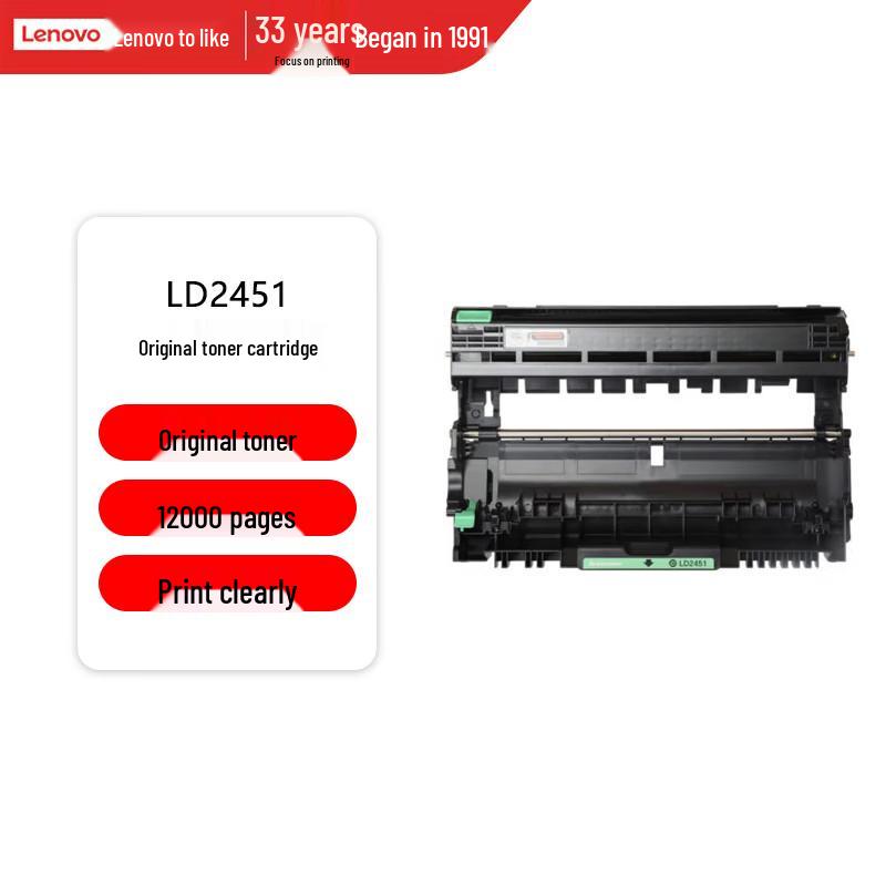 Lenovo LD2451 Original Imaging Drum