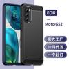 Für Hülle Motorola Moto G52 Hülle Für Moto G52 Coque Originale Weiche TPU-Hülle Für Moto G60S E20 E30 E40 G10 G20 G30 G22 G52 Fundas