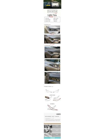 Otai Headlight Frame & Decorative Strip for 2019-2020 Corolla