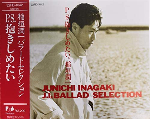 

CD JUNICHI INAGAKI - Ps Dakishimetai 32FD1042 Japan Obi Japanese Pop/Rock