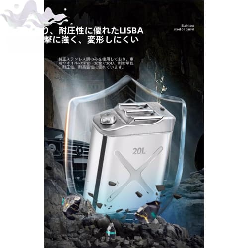 lisBaby Lightweight, Leak-proof, Portable Gasoline Tank with Safety Valve, Stainless Steel, Multi-size (1L/2L/5L/10L/20L) (201, Heavy-duty, Upright 20