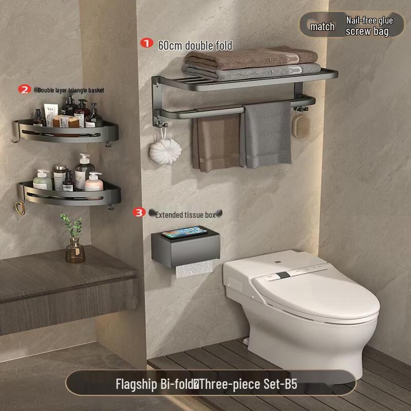 MDNG No-Drill Bathroom Towel Rack with Storage Shelf