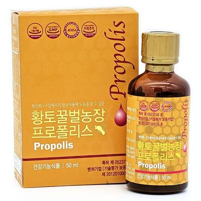 Concentrado líquido solúvel em água de Própolis da Fazenda de Abelhas de Argila Vermelha, própolis 100% de produção nacional, 50ml, 1 unidade