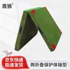 Qiulang Foldable Gymnastics & Sit-Up Mat